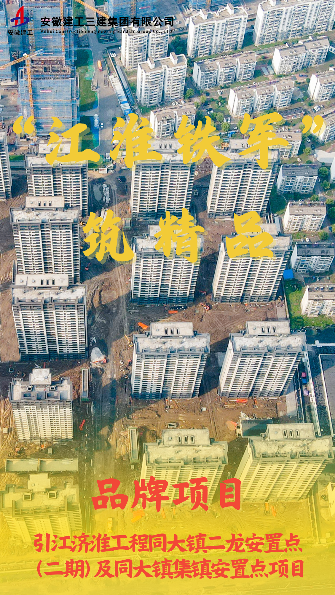 駱崗機(jī)場全向信標(biāo)臺(tái)項(xiàng)目 (2) (1).png